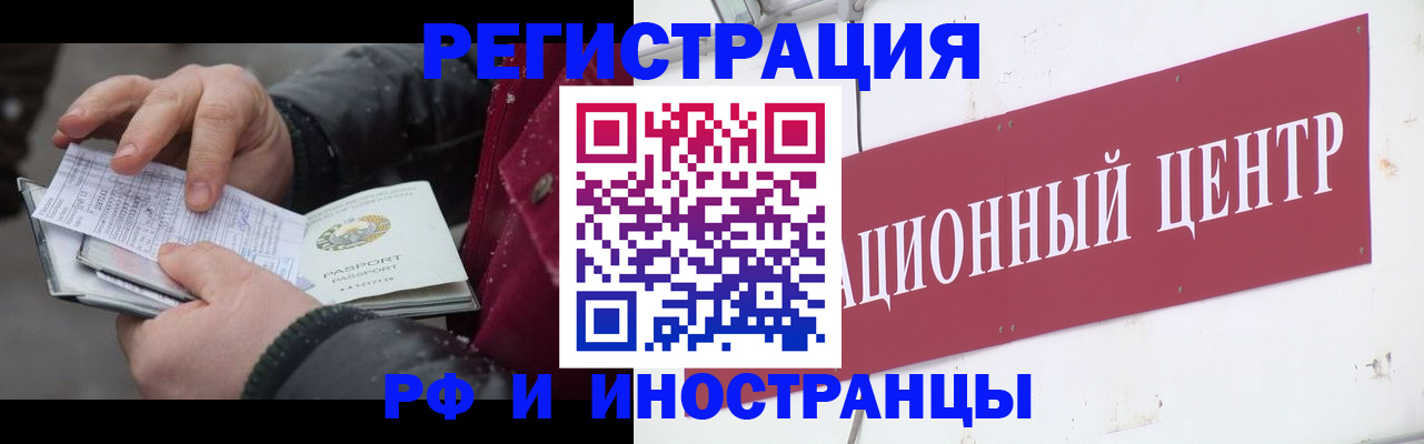пропишу в квартире в Бакале